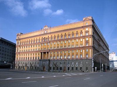 Лубянка. Фото: altyngold.ru Лубянка. Фото: altyngold.ru