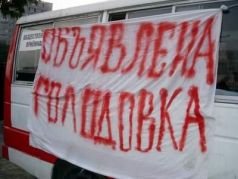 Голодовка. Фото: avtonom.org