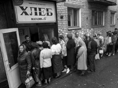 Очередь за хлебом, последние годы СССР. Фото: pressa.tv Очередь за хлебом, последние годы СССР. Фото: pressa.tv