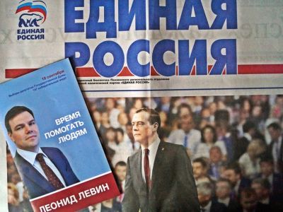 Материалы "ЕдРа" при агитации за эсера. Фото: Александр Воронин, Каспаров.Ru Материалы "ЕдРа" при агитации за эсера. Фото: Александр Воронин, Каспаров.Ru