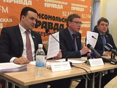 Штаб "Справедливой России" в Екатеринбурге. Фото: znak.com Штаб "Справедливой России" в Екатеринбурге. Фото: znak.com