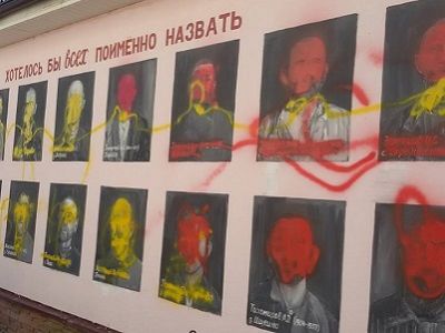 Мемориал в Боровске, оскверненный вандалами. Источник - www.facebook.com/Ooo.Romanova Мемориал в Боровске, оскверненный вандалами. Источник - www.facebook.com/Ooo.Romanova