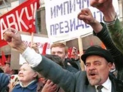 Импичмент президенту. Фото: politikus.ru Импичмент президенту. Фото: politikus.ru