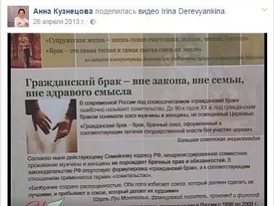 Скриншот из блога Анны Кузнецовой. Публикуется https://www.facebook.com/olga.krylova.31521 Скриншот из блога Анны Кузнецовой. Публикуется https://www.facebook.com/olga.krylova.31521