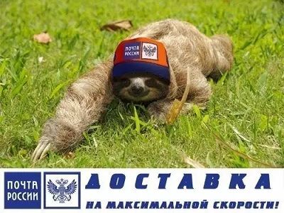 Почта России. Картинка: yablor.ru Почта России. Картинка: yablor.ru
