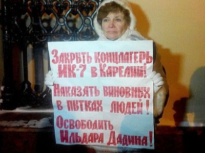Пикет в поддержку Ильдара Дадина. Фото: Каспаров.Ru