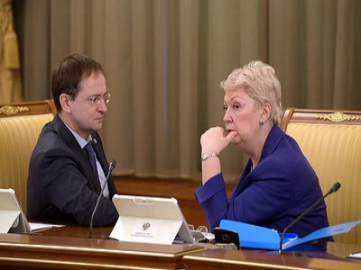 Министр образования Васильева и министр культуры Мединский, Фото: ryb.ru Министр образования Васильева и министр культуры Мединский, Фото: ryb.ru