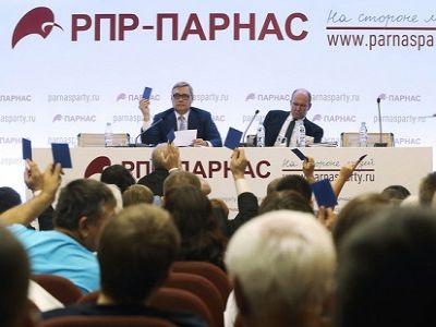 РПР-ПАРНАС. Фото: vesti.ru. РПР-ПАРНАС. Фото: vesti.ru.