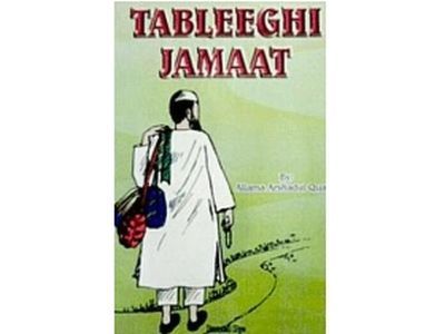 "Таблиги Джамаат". Фото: wordpress.com "Таблиги Джамаат". Фото: wordpress.com
