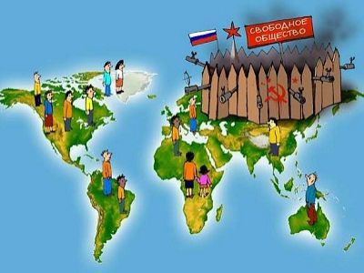 Забор: свободные от свободы. Источник - www.facebook.com/ihlov.evgenij