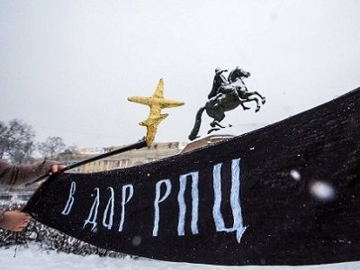 Акция группы {родина} "В дар РПЦ!" Фото: David Frenkel, faz.net Акция группы {родина} "В дар РПЦ!" Фото: David Frenkel, faz.net