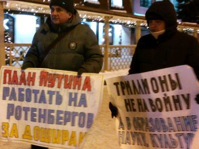 Александр Болдырев на пикете. Фото: Владислав Ходаковский, Каспаров.Ru Александр Болдырев на пикете. Фото: Владислав Ходаковский, Каспаров.Ru