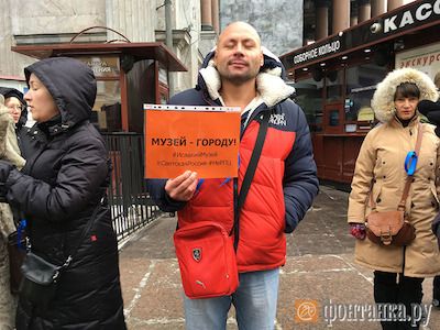 Акция у Исаакия. Фото: fontanka.ru Акция у Исаакия. Фото: fontanka.ru