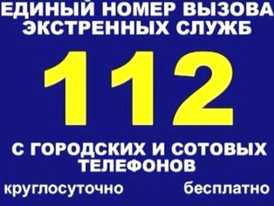 Служба спасения 112. Фото: sokolniki.mos.ru Служба спасения 112. Фото: sokolniki.mos.ru