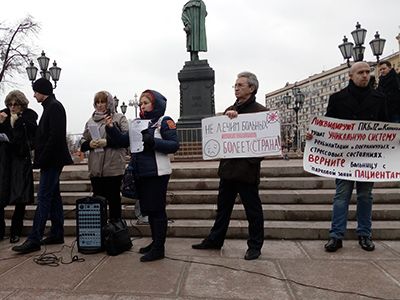 Митинг против реформ психиатрической службы Москвы Митинг против реформ психиатрической службы Москвы