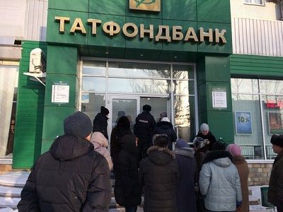 Вкладчики у отделения "Татфондбанка". Фото: tatbank.ru Вкладчики у отделения "Татфондбанка". Фото: tatbank.ru