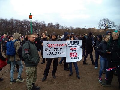 Акция "Димонответит" в Петербурге Фото: Каспаров.Ru Акция "Димонответит" в Петербурге Фото: Каспаров.Ru