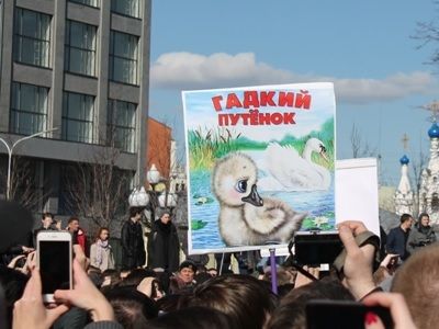 Акция "Димонответит" в Москве. Фото: Каспаров.Ru Акция "Димонответит" в Москве. Фото: Каспаров.Ru