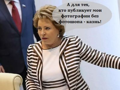 Валентина Матвиенко и контроль Интернета. Коллаж: Каспаров.Ru Валентина Матвиенко и контроль Интернета. Коллаж: Каспаров.Ru