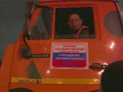 Уборочная машина, оказавшаяся на месте убийства Немцова. Источник - news.bigmir.net Уборочная машина, оказавшаяся на месте убийства Немцова. Источник - news.bigmir.net