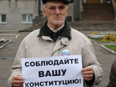 Соблюдайте вашу Конституцию! Фото: Александр Воронин, Каспаров.Ru Соблюдайте вашу Конституцию! Фото: Александр Воронин, Каспаров.Ru