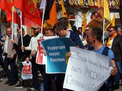 "Коррупция ворует будущее". Фото: Александр Воронин, Каспаров.Ru "Коррупция ворует будущее". Фото: Александр Воронин, Каспаров.Ru