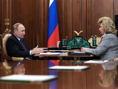 Президент РФ Владимир Путин и омбудсмен Татьяна Москалькова. Фото: tass.ru Президент РФ Владимир Путин и омбудсмен Татьяна Москалькова. Фото: tass.ru