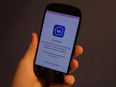 VK Mobile. Фото: tjournal.ru VK Mobile. Фото: tjournal.ru