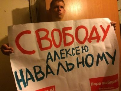 "Свободу Алексею Навальному". Фото: Владимир Лапкин, Каспаров.Ru "Свободу Алексею Навальному". Фото: Владимир Лапкин, Каспаров.Ru
