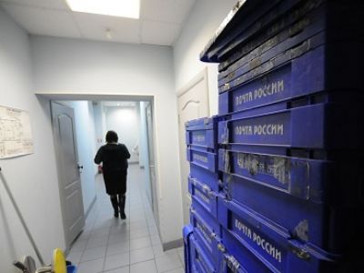 Почта России. Фото: e1.ru Почта России. Фото: e1.ru