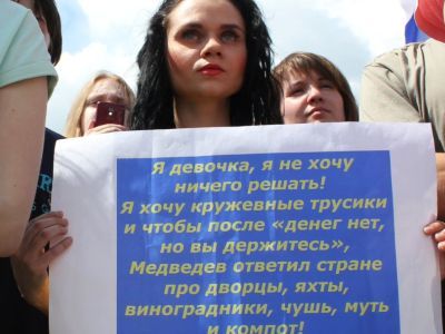 Виктория Лобова на акции 12 июня. Фото: Зебра.ТВ Виктория Лобова на акции 12 июня. Фото: Зебра.ТВ