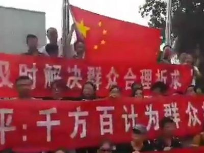 Акция протеста в КНР. Скрин standardrepublic.com Акция протеста в КНР. Скрин standardrepublic.com