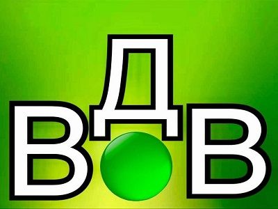 ВДВ и НТВ. Фото: facebook.com/babchenkoa ВДВ и НТВ. Фото: facebook.com/babchenkoa