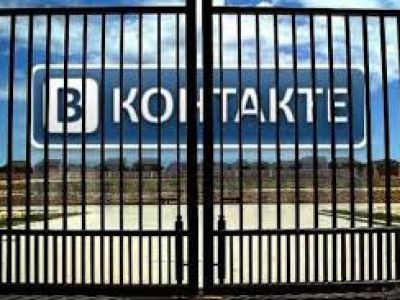 ВКонтакте ВКонтакте