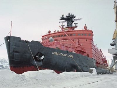 Российский атомный ледокол "Советский Союз". Фото: ТАСС Российский атомный ледокол "Советский Союз". Фото: ТАСС