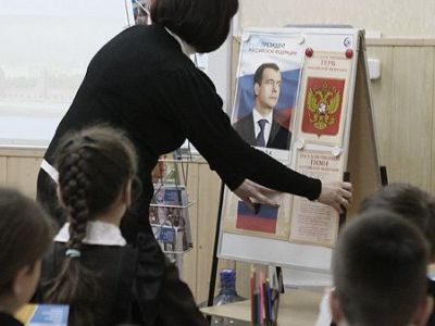 Политинформация в школе Политинформация в школе