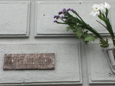 Мемориальная доска Борису Немцову. Фото: Илья Яшин, Facebook Мемориальная доска Борису Немцову. Фото: Илья Яшин, Facebook