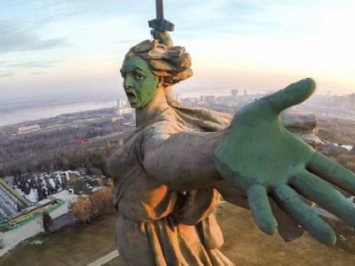 Зеленая Родина-Мать Зеленая Родина-Мать