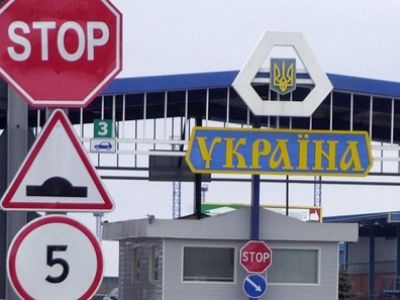 Украина, граница. Фото: facenews.ua Украина, граница. Фото: facenews.ua