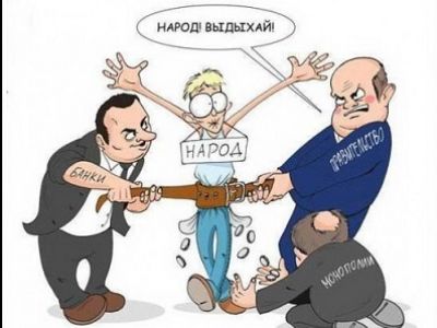 Кризис, бедность, экономическая ситуация в России. Рисунок: rf.biz Кризис, бедность, экономическая ситуация в России. Рисунок: rf.biz