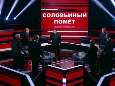 "Соловьиный помет". Фото: newsland.com "Соловьиный помет". Фото: newsland.com