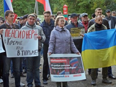 Митинг Навального в Пензе 7 октября Фото: Каспаров.Ru, Александр Воронин Митинг Навального в Пензе 7 октября Фото: Каспаров.Ru, Александр Воронин