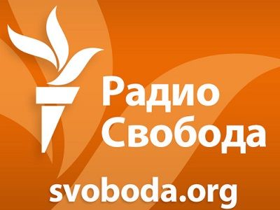 "Радио Свобода". Фото: svoboda.org "Радио Свобода". Фото: svoboda.org