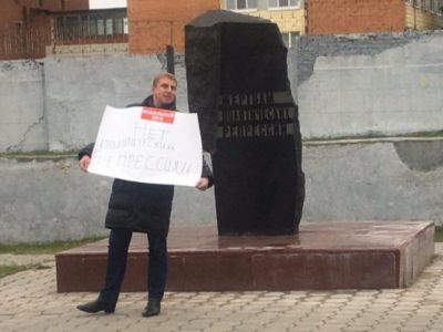Николай Миронов. Фото: Команда Навального в Туле Николай Миронов. Фото: Команда Навального в Туле