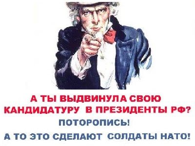 Выборы 2018 Выборы 2018