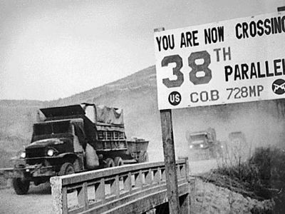 Корейская война, американская техника пересекает 38-ю параллель (довоенную разделительную линию). Источник - britannica.com Корейская война, американская техника пересекает 38-ю параллель (довоенную разделительную линию). Источник - britannica.com