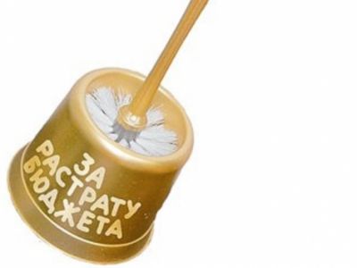 Золотой ерш "За растрату бюджета". Фото: molva33.ru Золотой ерш "За растрату бюджета". Фото: molva33.ru