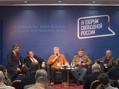 Форум свободной России. Фото: Каспаров.Ru Форум свободной России. Фото: Каспаров.Ru