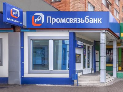 Промсвязьбанк. Фото: atlasgroup.pro Промсвязьбанк. Фото: atlasgroup.pro