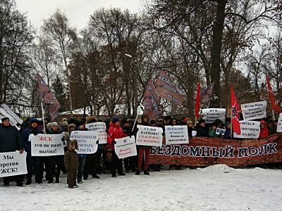 "Бездомный полк". Фото: Александр Воронин, Каспаров.Ru "Бездомный полк". Фото: Александр Воронин, Каспаров.Ru